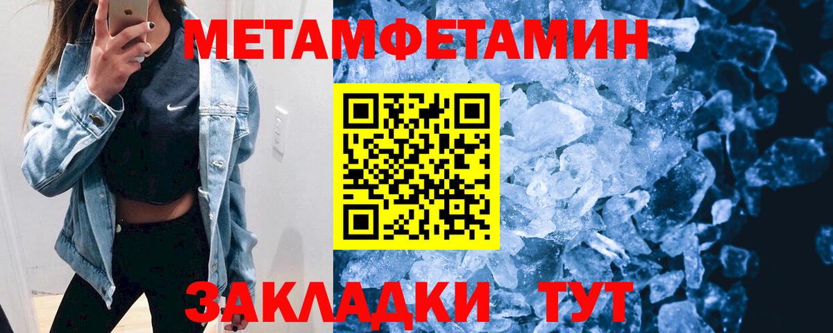 Amphetamine Premium Грозный