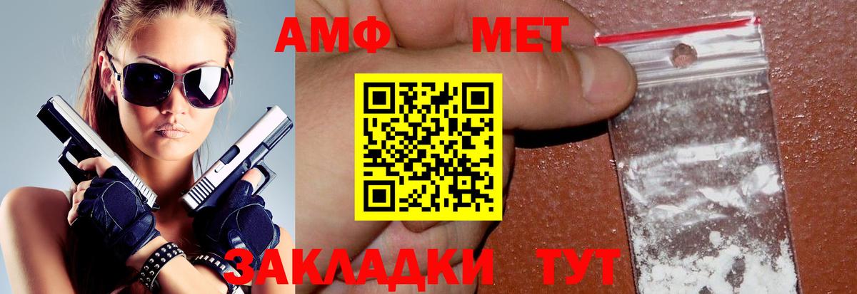 Амфетамин VHQ  АМФЕТАМИН  АМФЕТАМИН  Вход с VPN  Грозный 