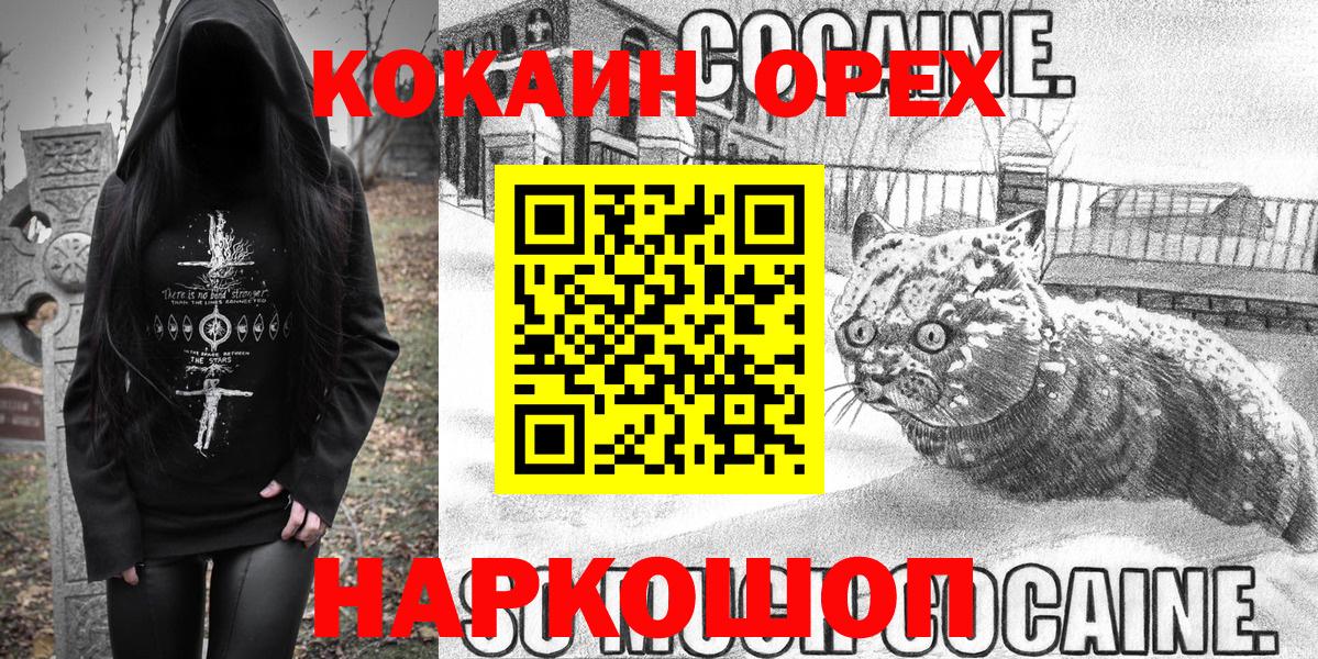 COCAIN VHQ Грозный