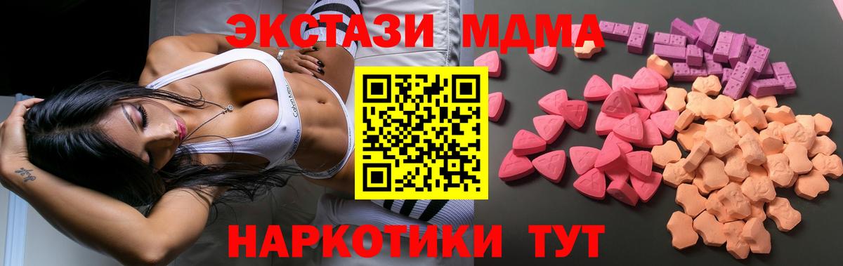 магазин продажи наркотиков  Вход с VPN  Грозный  ЭКСТАЗИ  ЭКСТАЗИ XTC  Ecstasy таблы 