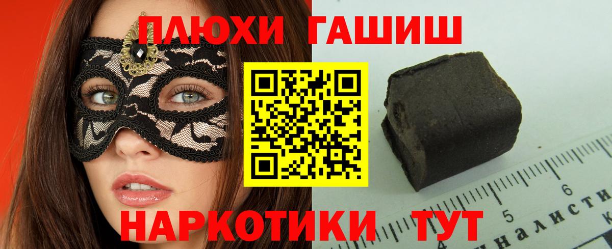 ГАШИШ ice o lator Грозный