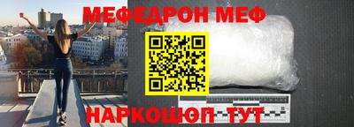 MDMA Новозыбков