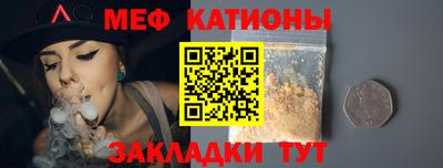MDMA Новозыбков