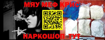 MDMA Новозыбков