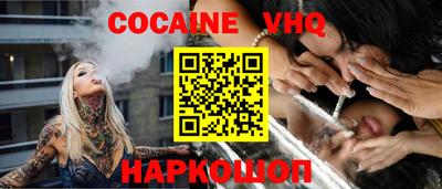 героин Новокубанск
