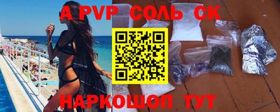 дурь Новодвинск