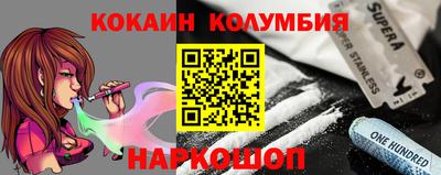 MDMA Новозыбков