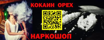 героин Новокубанск
