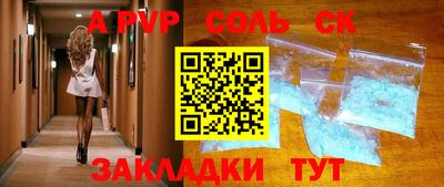 MDMA Новозыбков