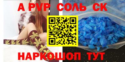 дурь Новодвинск