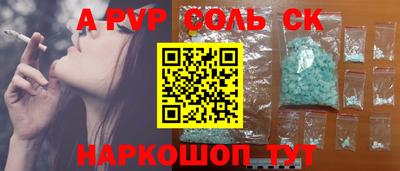дурь Новодвинск