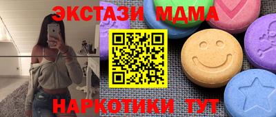 героин Новокубанск