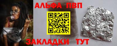 дурь Новодвинск