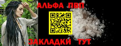 дурь Новодвинск