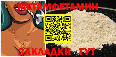 MDMA Новозыбков
