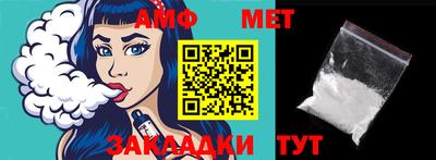 MDMA Новозыбков