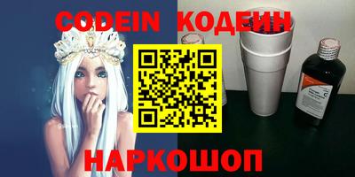 MDMA Новозыбков