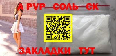 дурь Новодвинск
