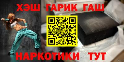 героин Новокубанск