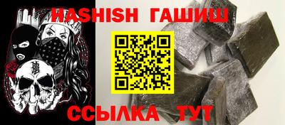 героин Новокубанск