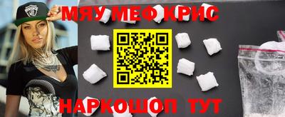 MDMA Новозыбков