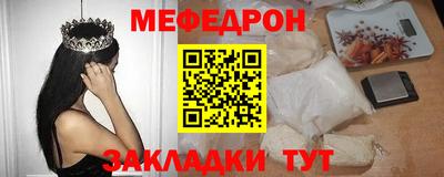 MDMA Новозыбков