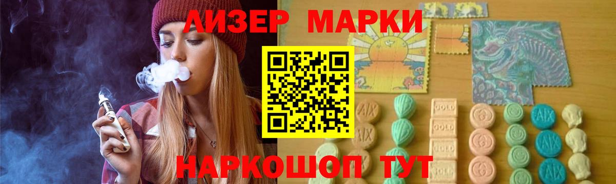 ЛСД экстази  Лсд 25 экстази кислота  Вход с VPN  Грозный 