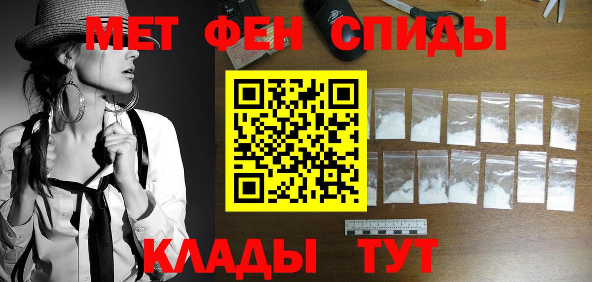 Метамфетамин Декстрометамфетамин 99.9% Грозный