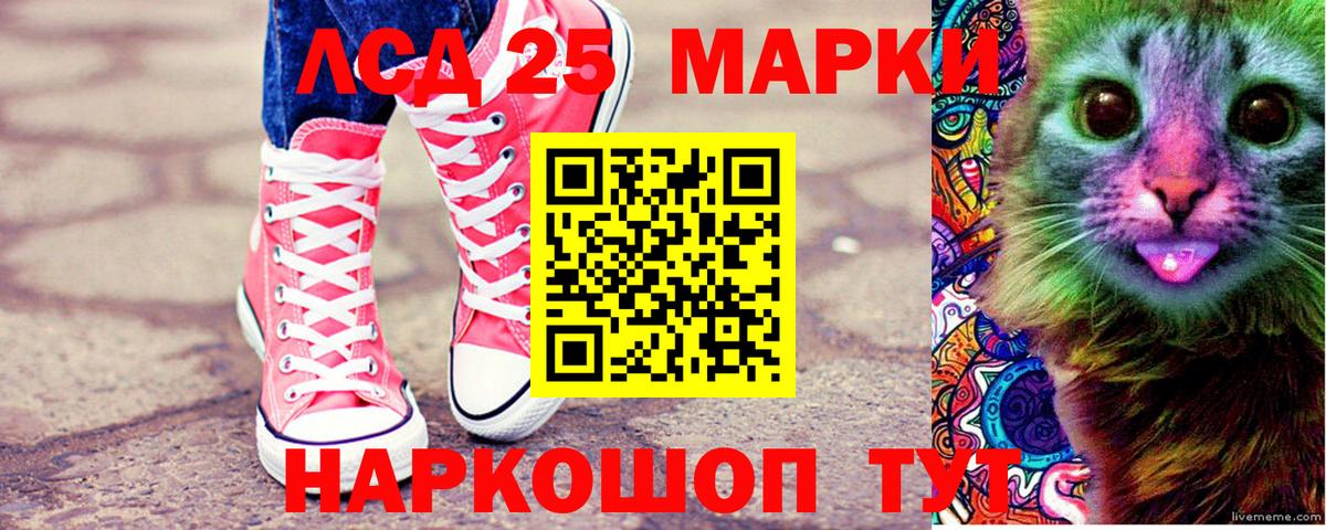 Марки NBOMe 1,5мг  Вход с VPN  Грозный  Марки NBOMe 1,5мг 