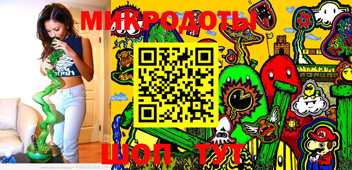 Грозный  где найти наркотики  Псилоцибиновые грибы MAGIC MUSHROOMS  Вход с VPN  Псилоцибиновые грибы Psilocybe 