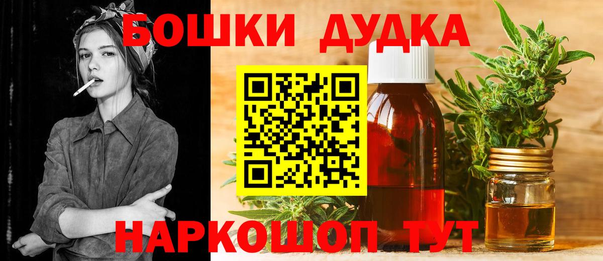 Бошки марихуана SATIVA & INDICA Грозный