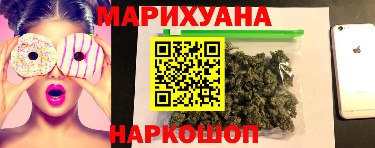 Грозный  МАРИХУАНА VHQ  МАРИХУАНА план  Вход с VPN 